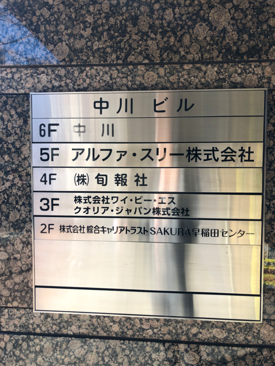 fresh/building/J00100386409_67