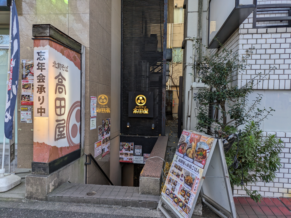 fresh/building/J00100386413_13