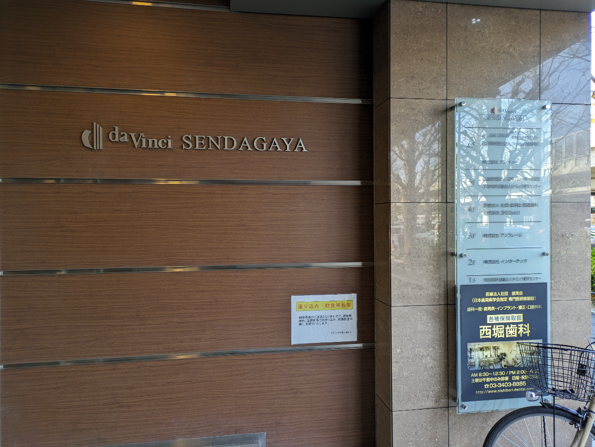 fresh/building/J00100386413_22