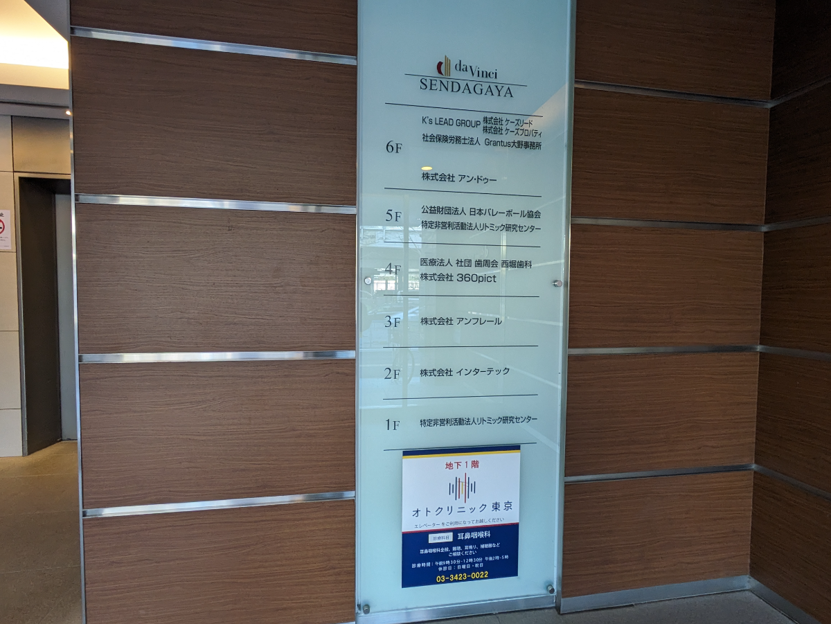 fresh/building/J00100386413_67