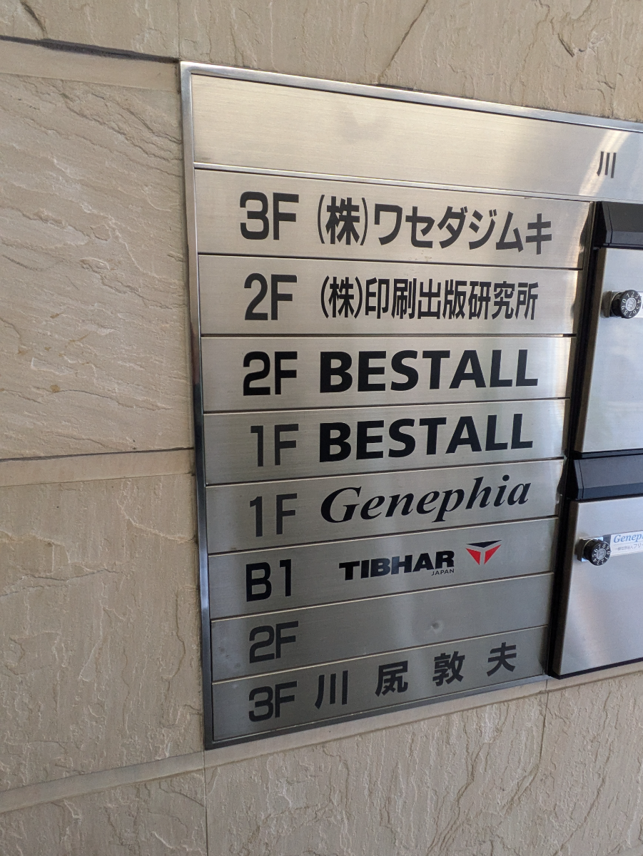 fresh/building/J00100386415_67