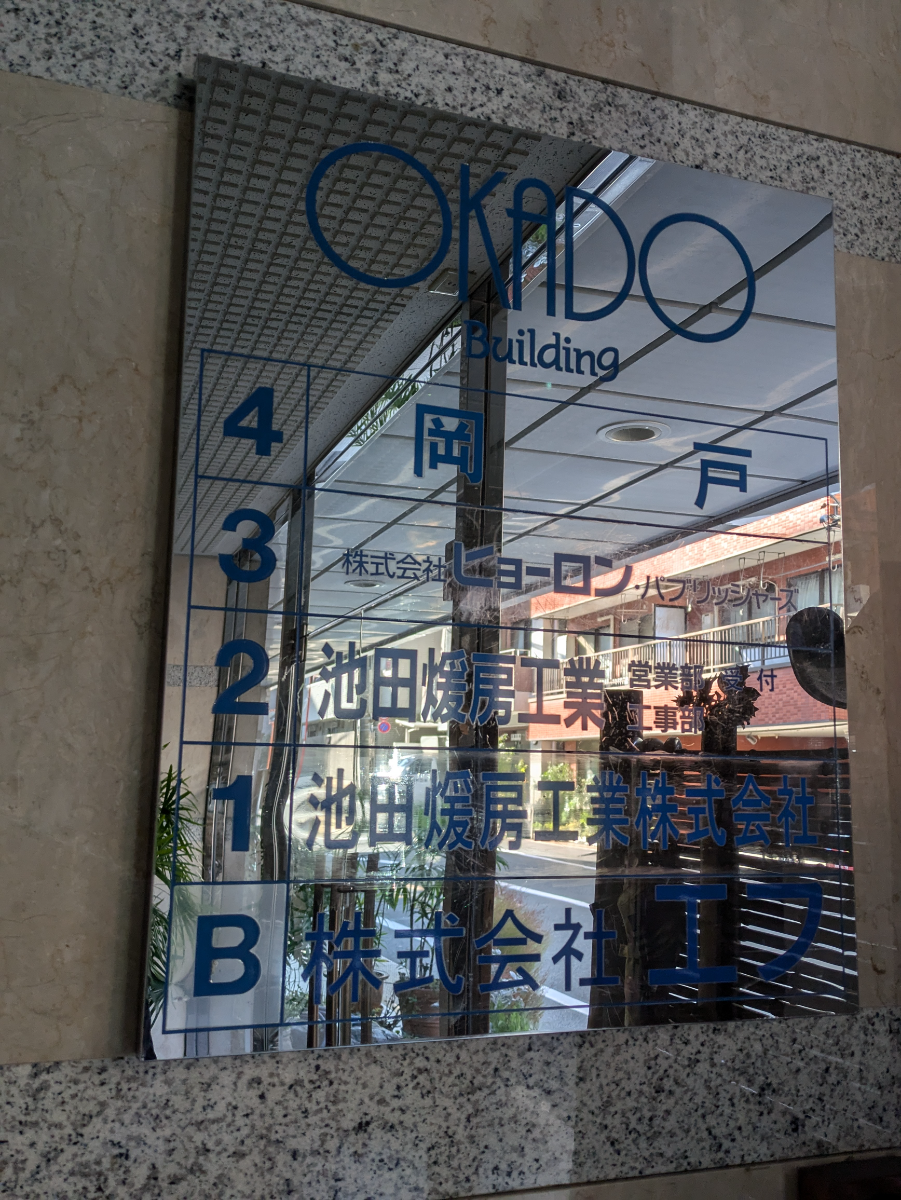 fresh/building/J00100386416_67