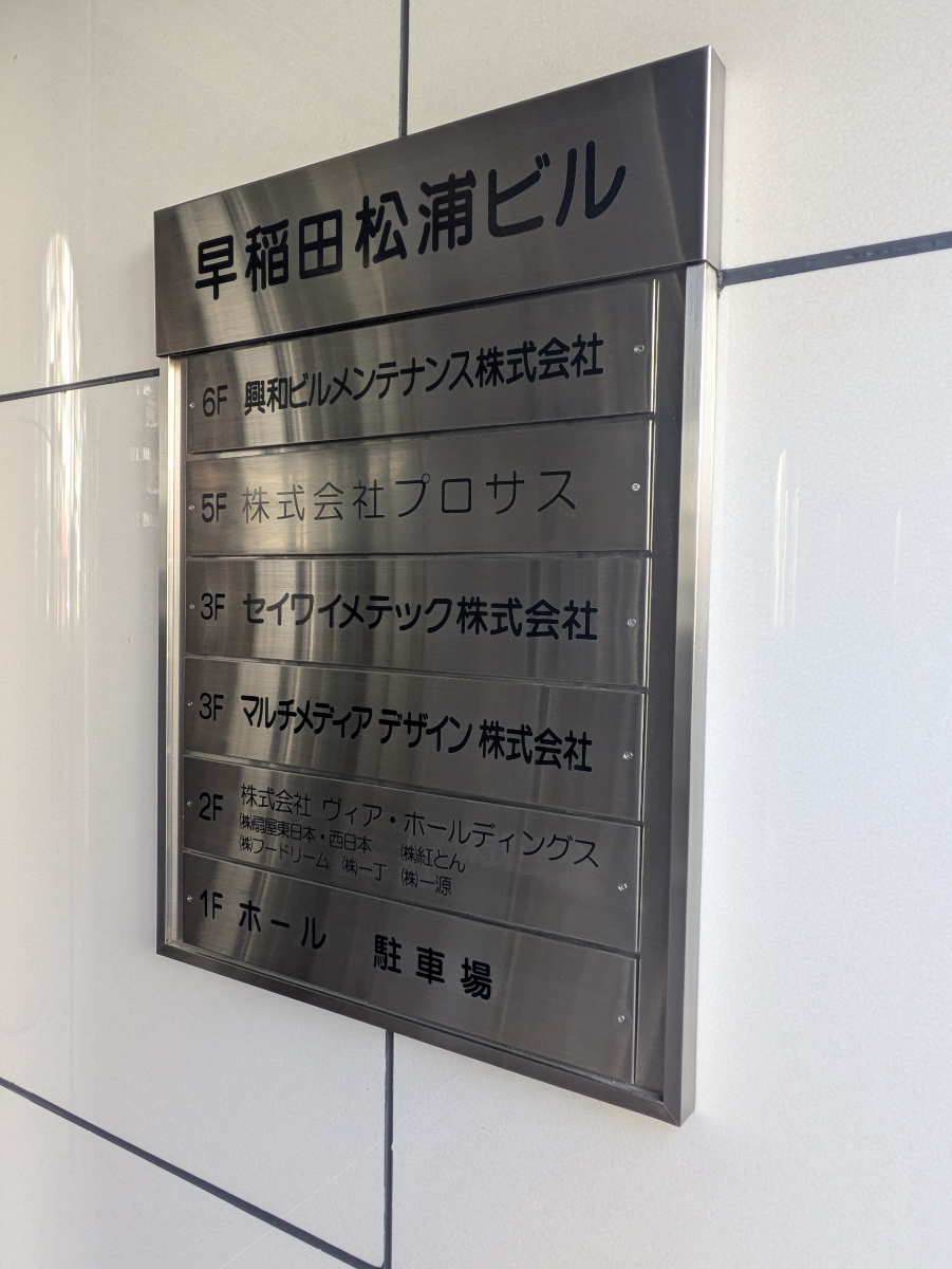 fresh/building/J00100386420_67