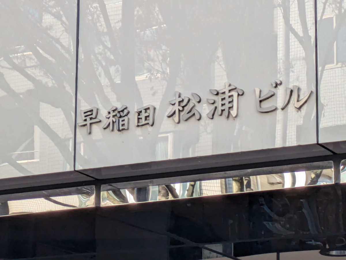 fresh/building/J00100386420_8