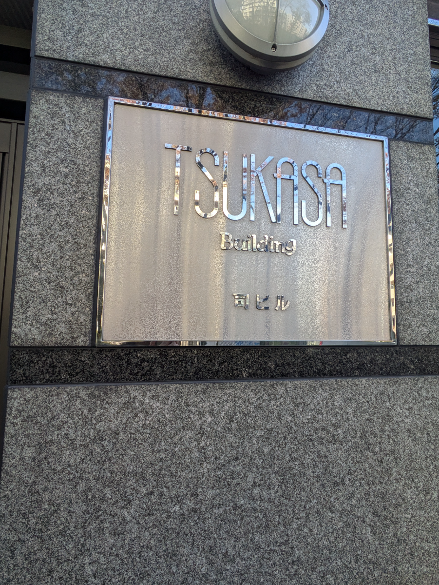 fresh/building/J00100386422_9