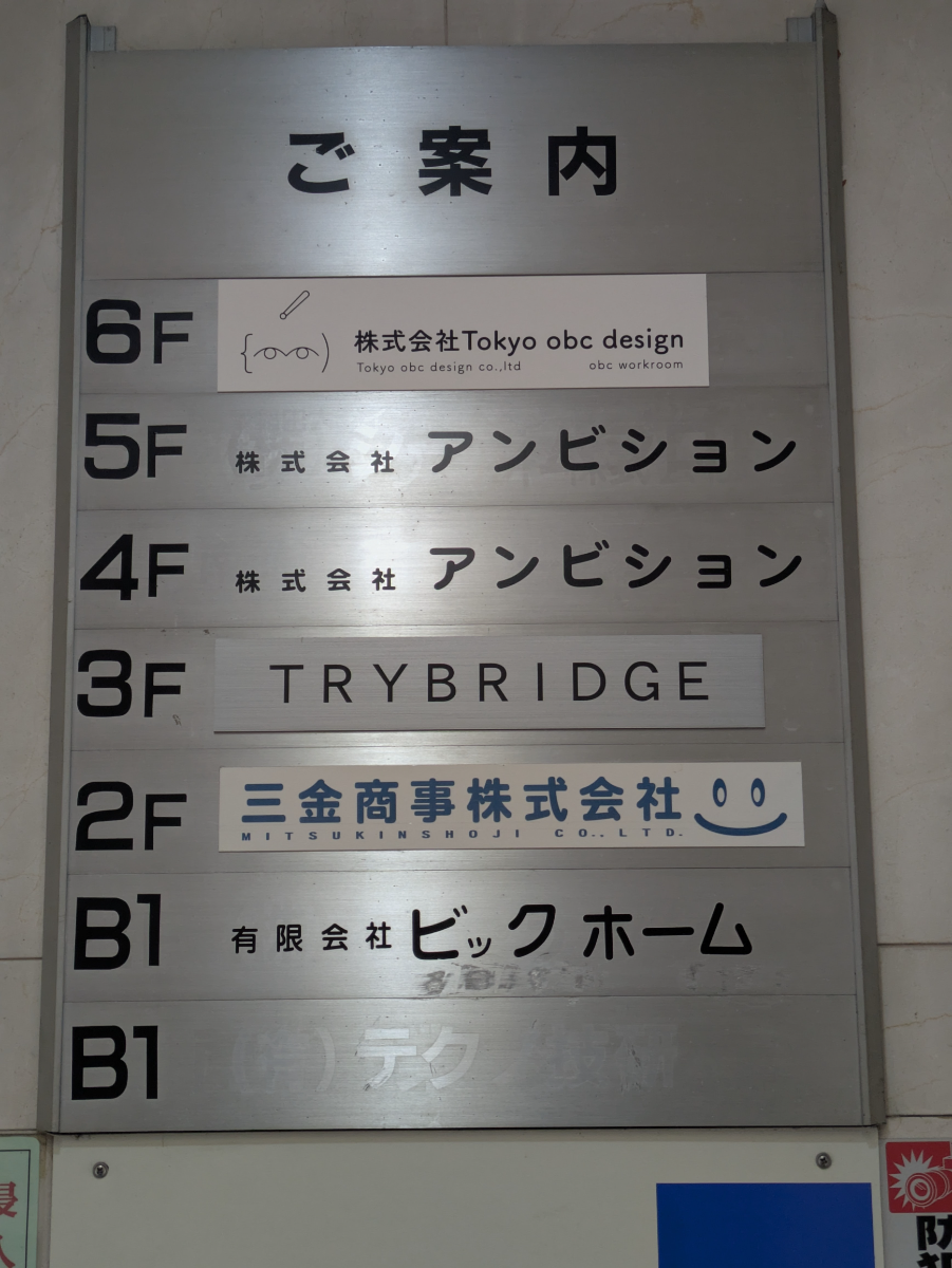 fresh/building/J00100386427_67