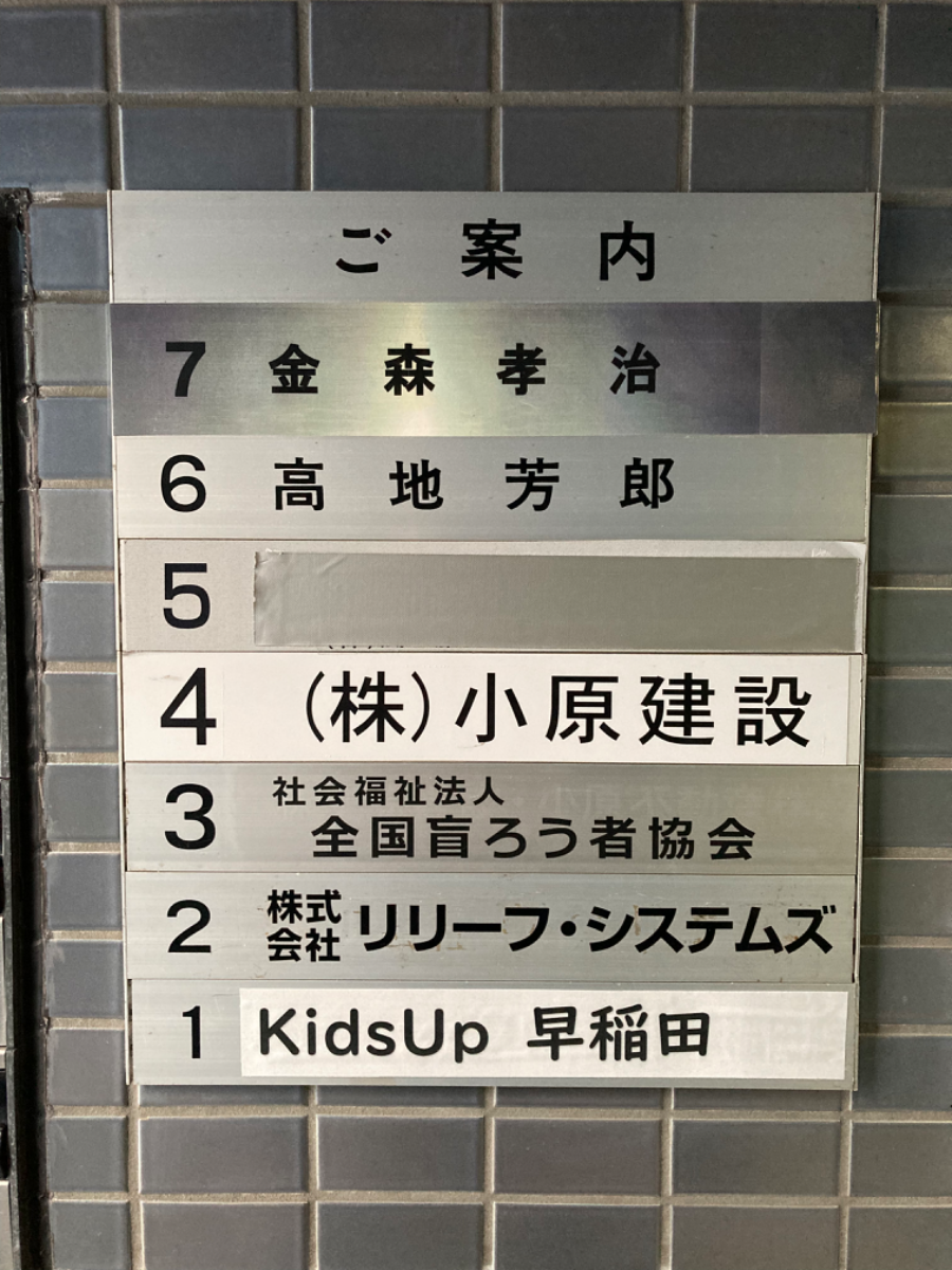 fresh/building/J00100386437_67