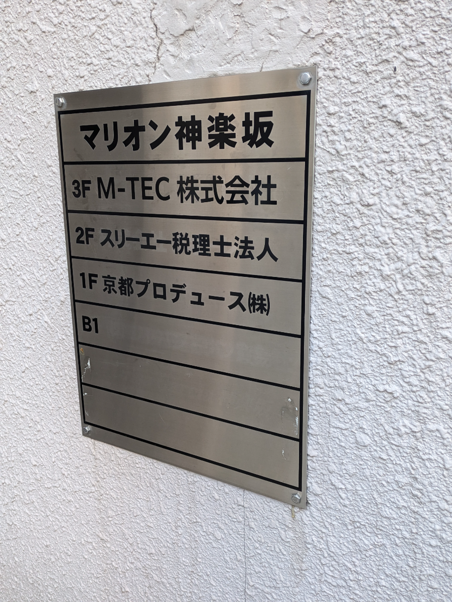 fresh/building/J00100386451_67