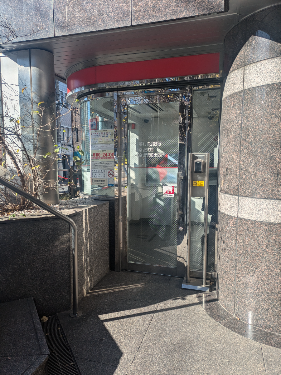 fresh/building/J00100386453_11
