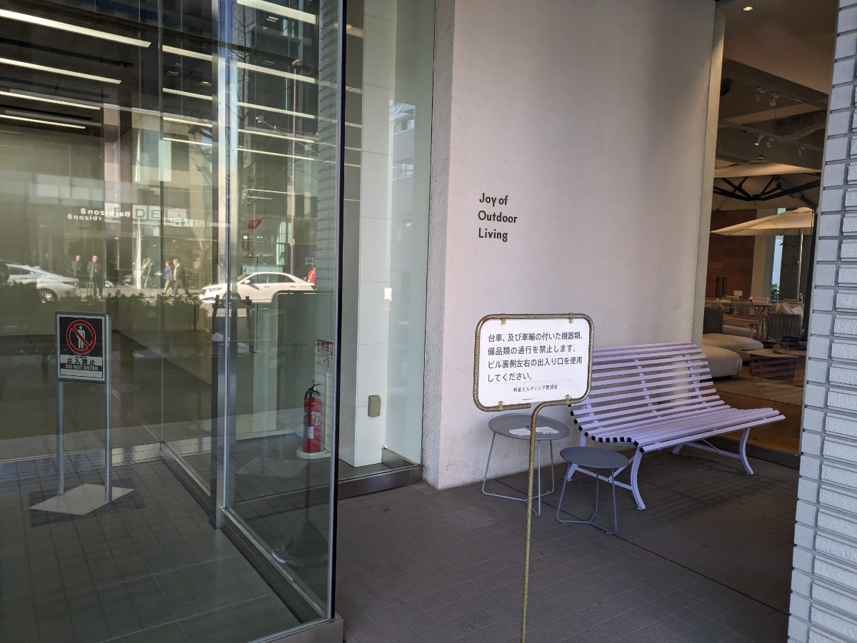 fresh/building/J00100386455_11