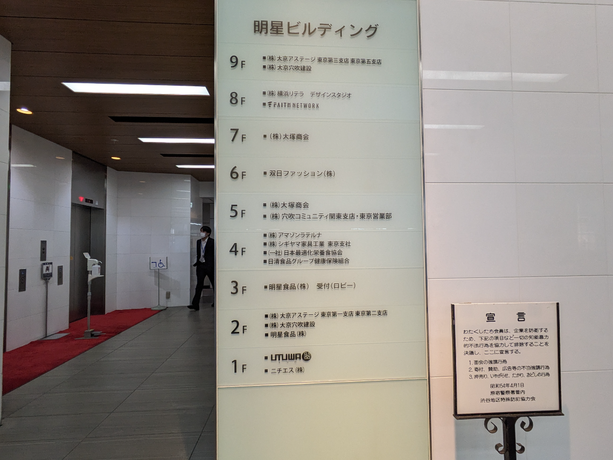 fresh/building/J00100386455_67