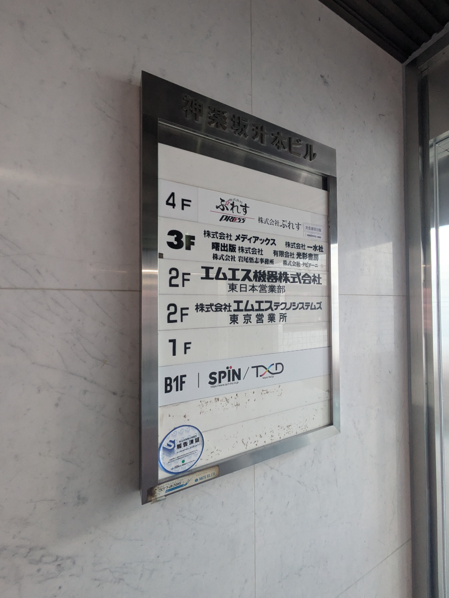 fresh/building/J00100386456_67