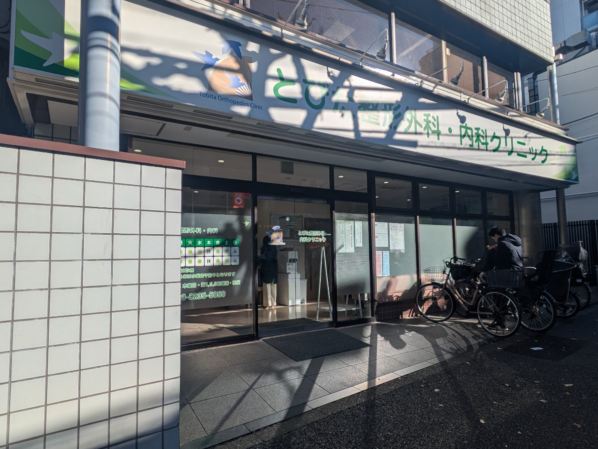 fresh/building/J00100386456_9