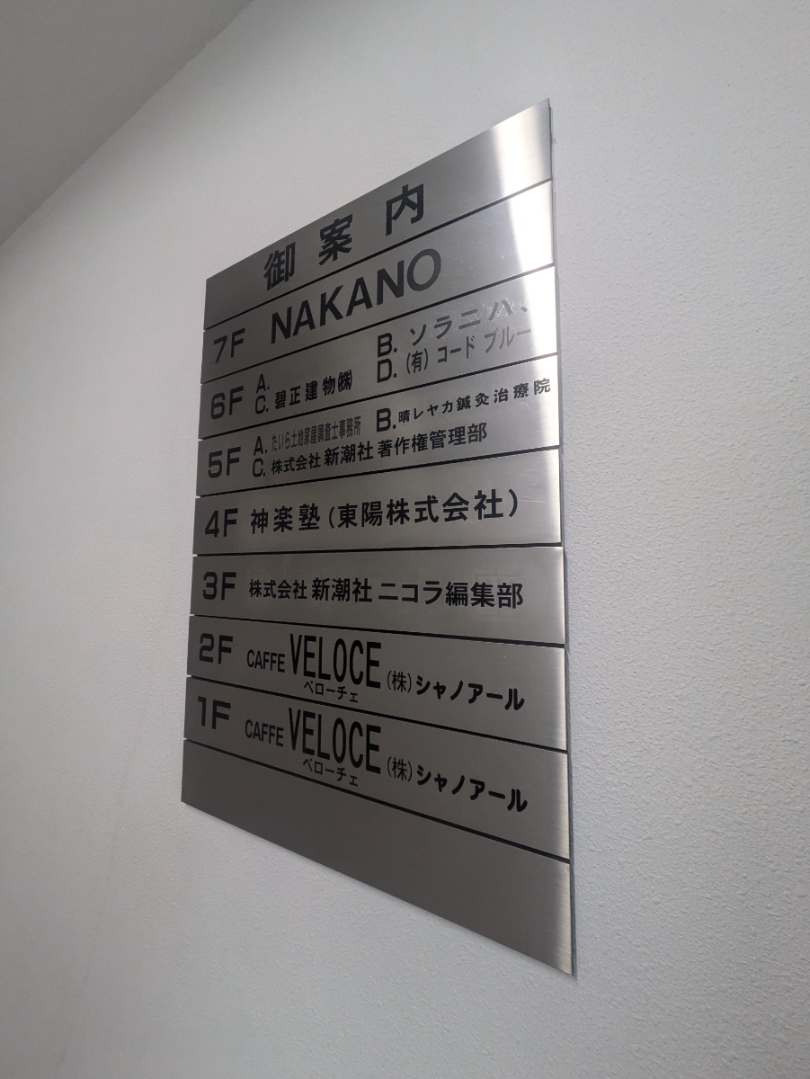 fresh/building/J00100386459_67