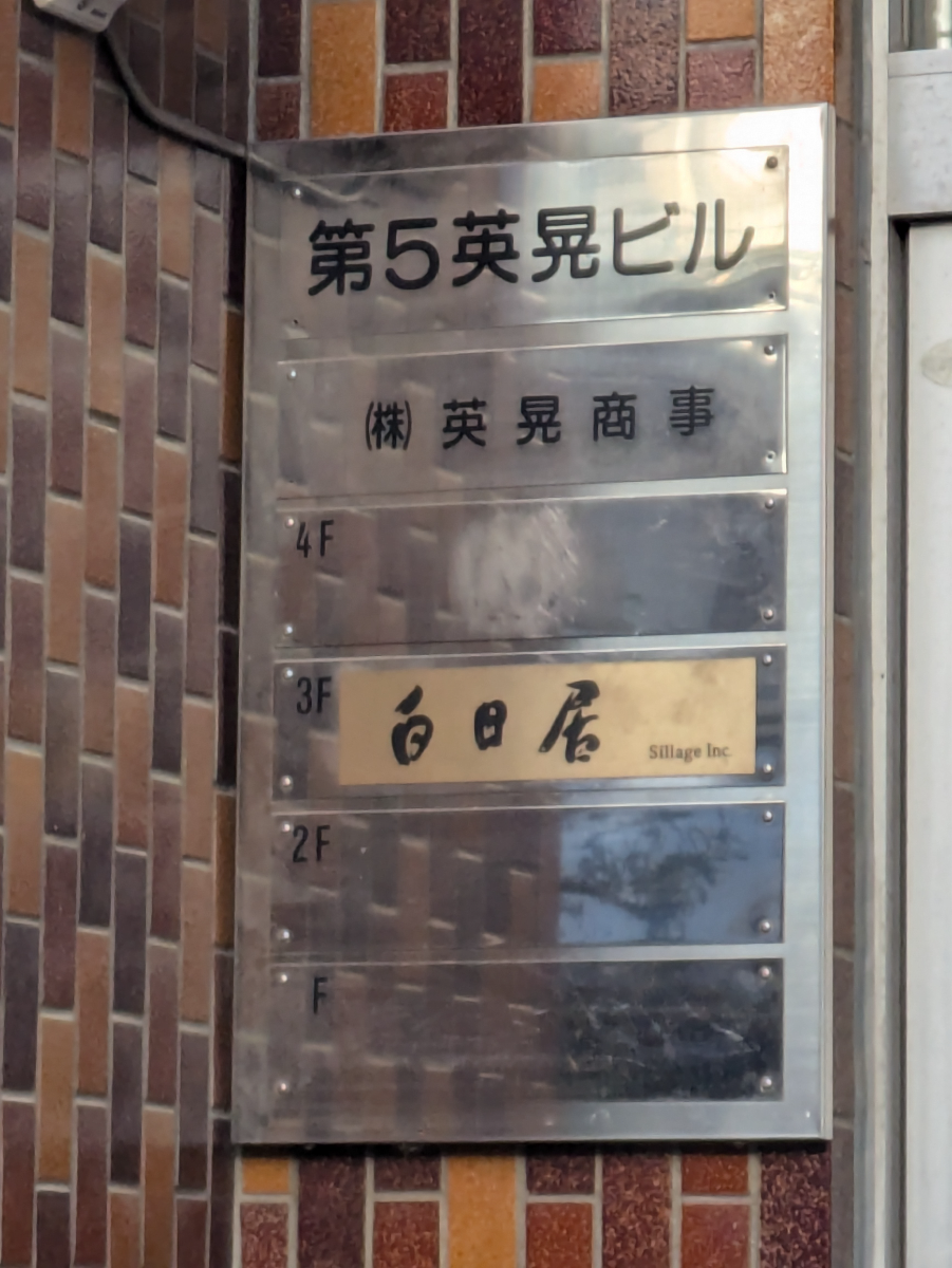 fresh/building/J00100386461_67