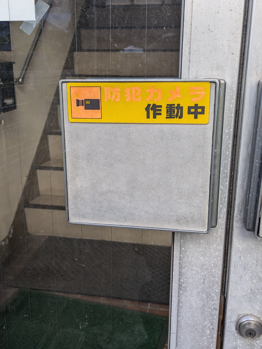 fresh/building/J00100386461_8