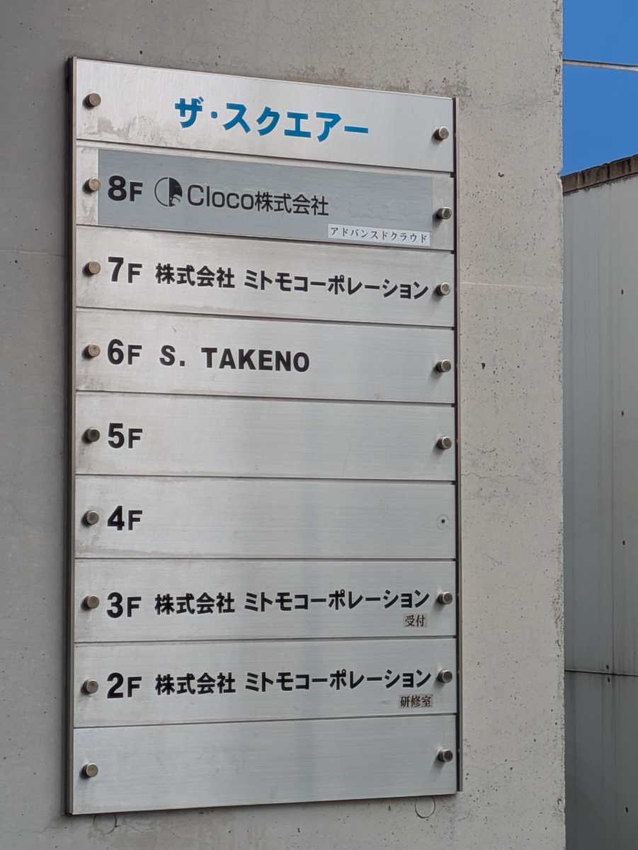 fresh/building/J00100386462_67
