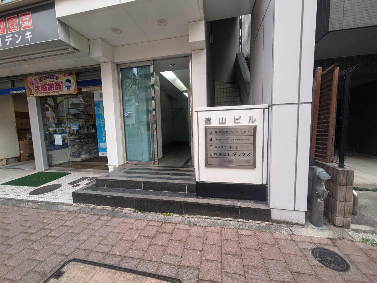 fresh/building/J00100386464_3