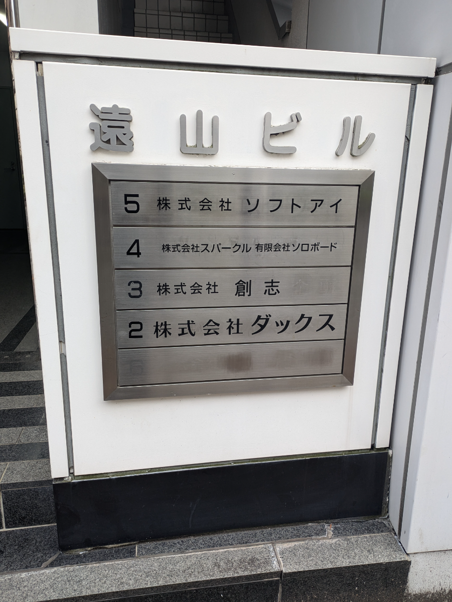 fresh/building/J00100386464_67