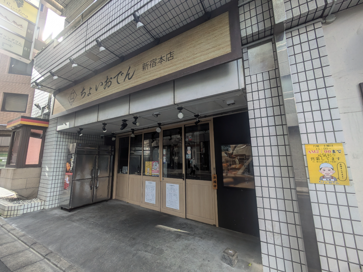 fresh/building/J00100386467_9