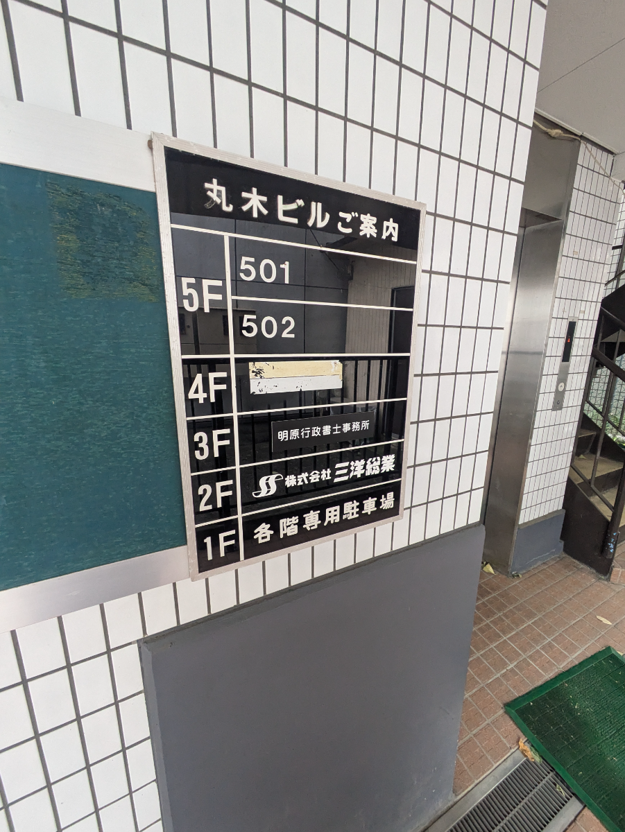 fresh/building/J00100386470_11