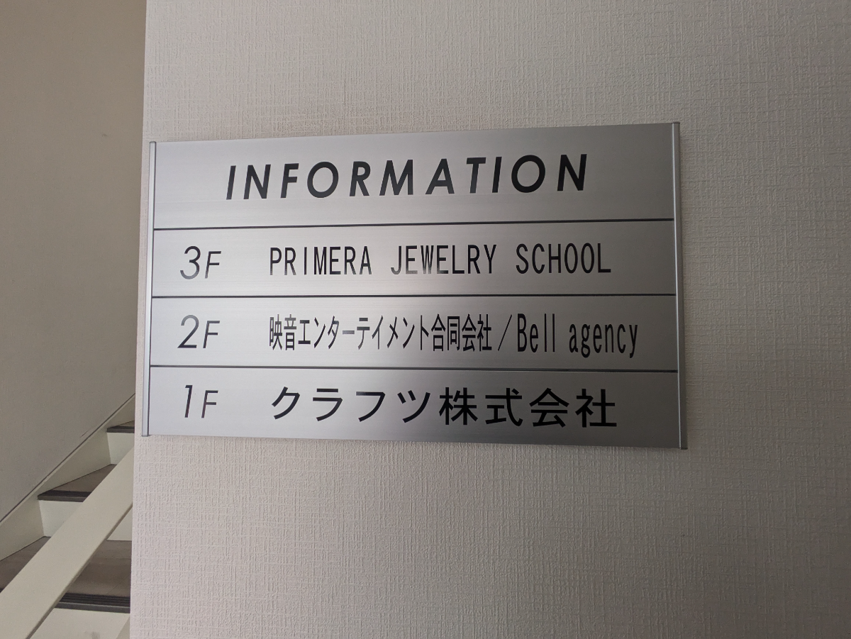 fresh/building/J00100386472_67