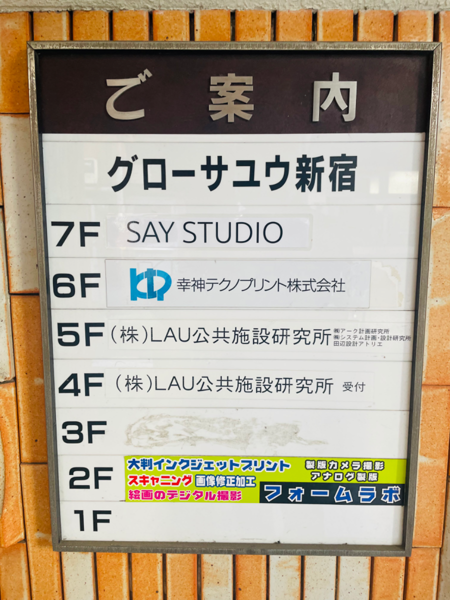 fresh/building/J00100386473_67
