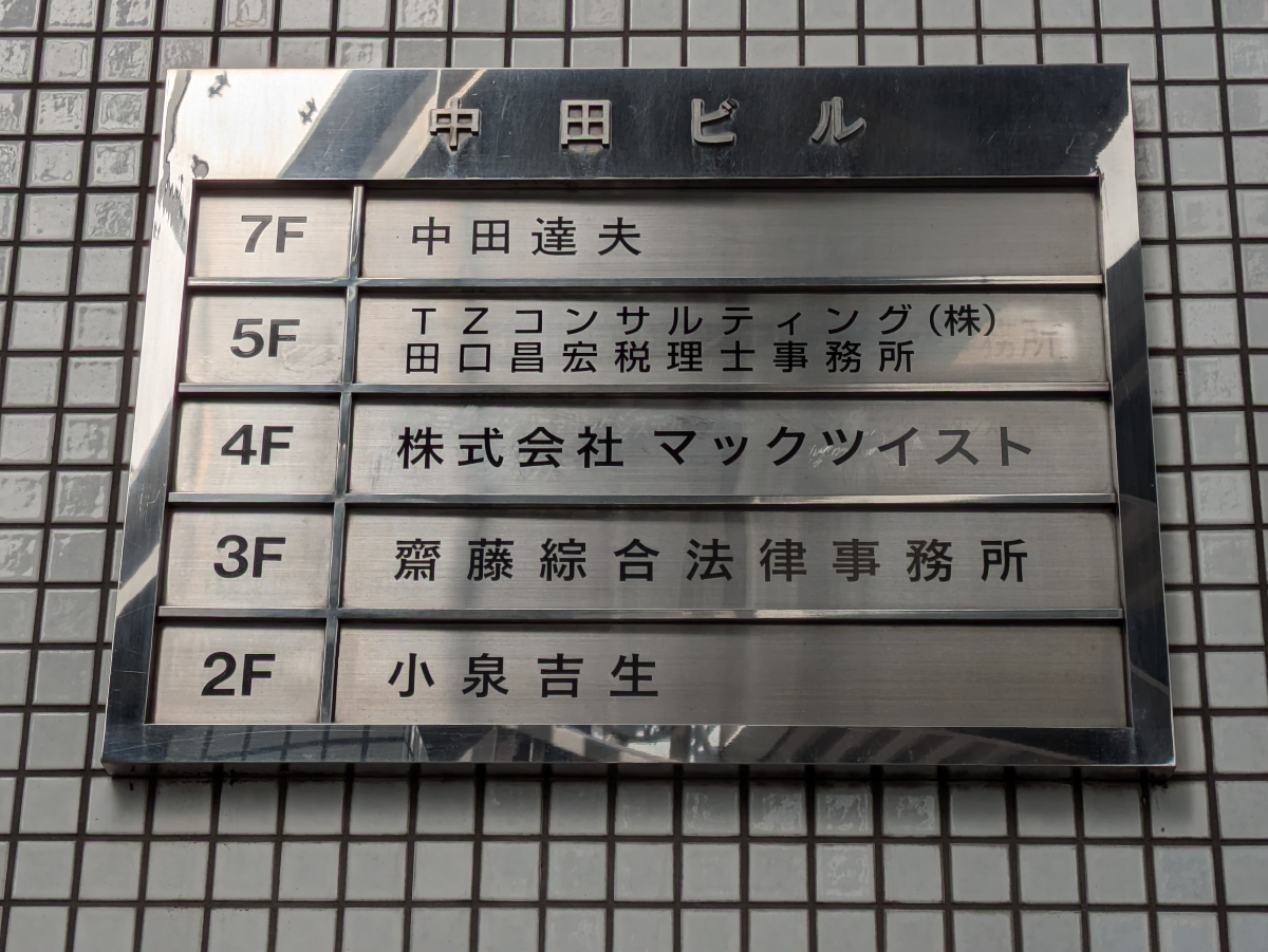 fresh/building/J00100386475_67
