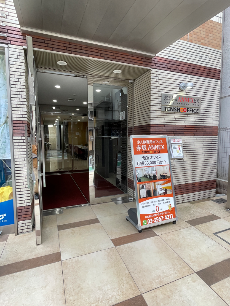 fresh/building/J00100386478_3