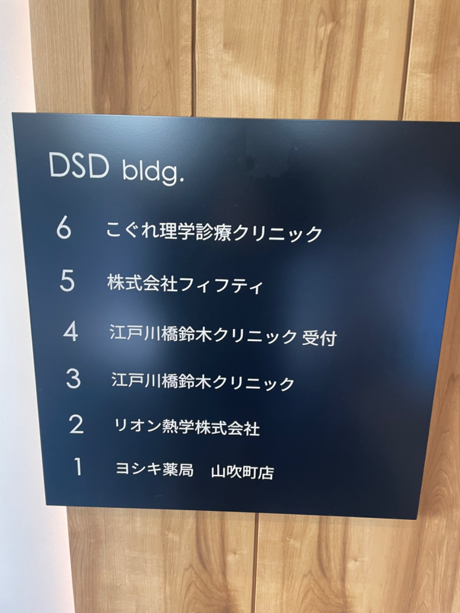 fresh/building/J00100386480_67