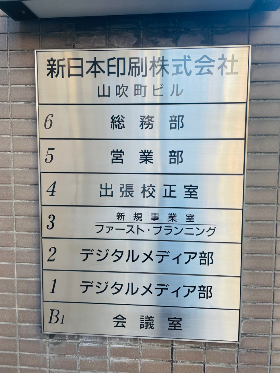 fresh/building/J00100386486_67