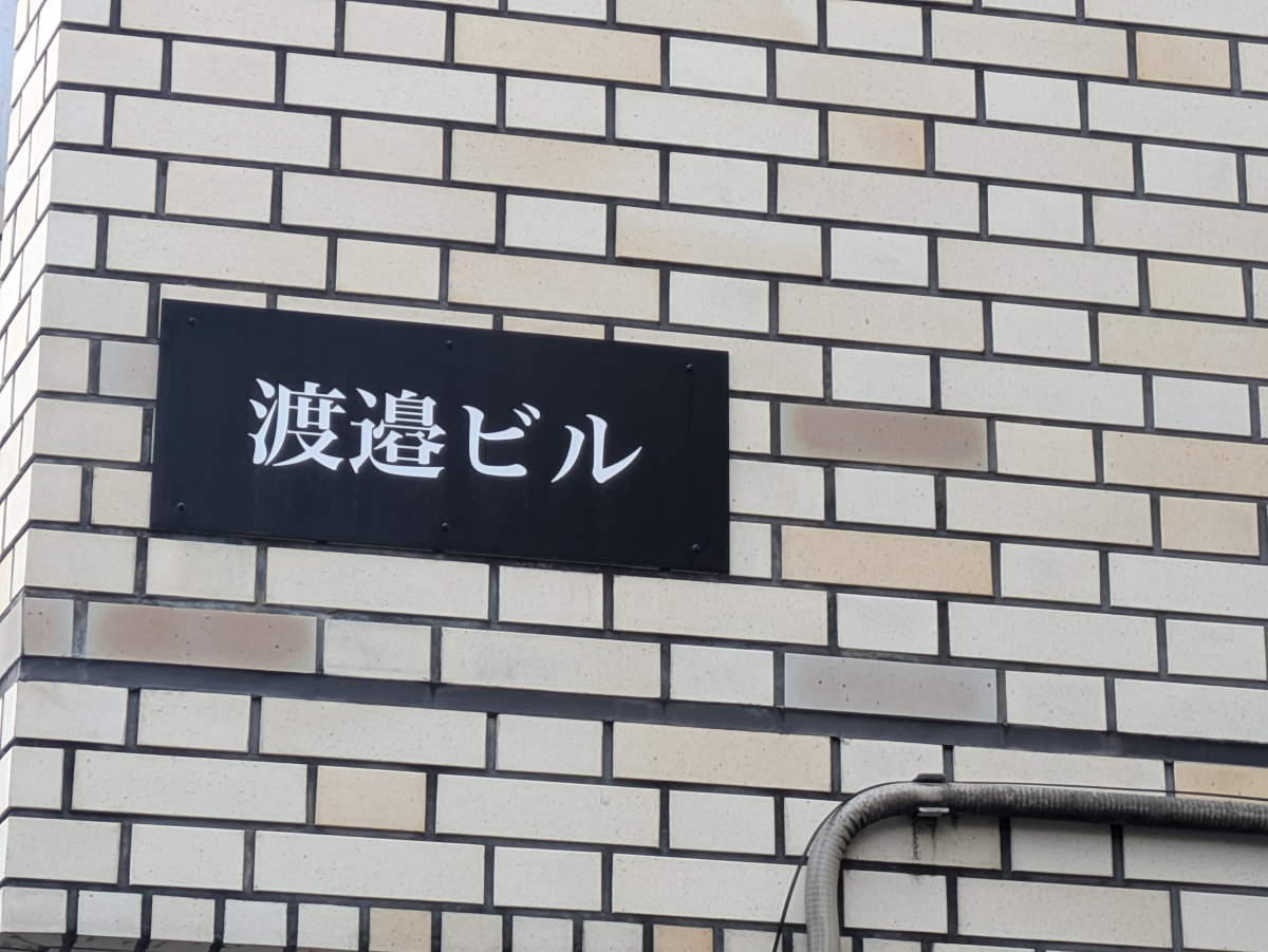 fresh/building/J00100386489_13