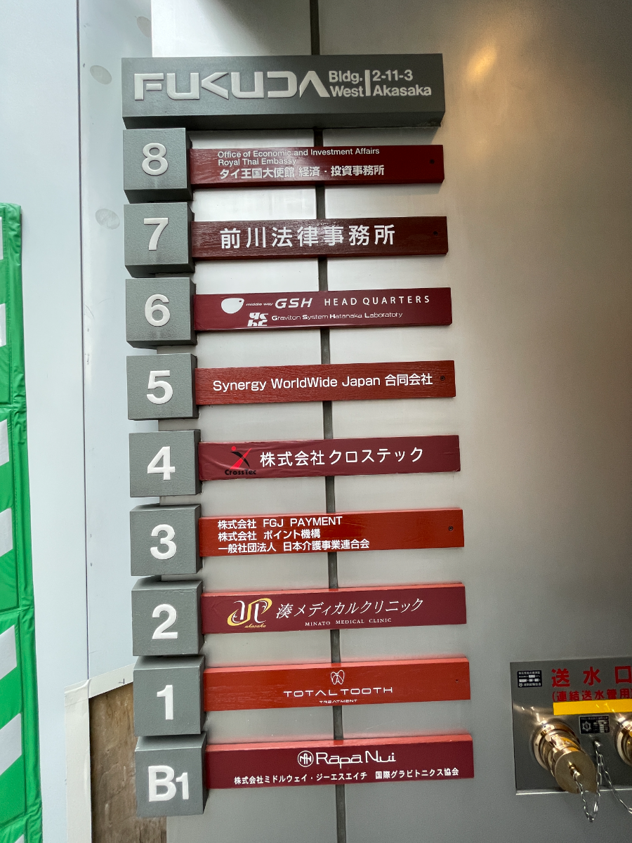 fresh/building/J00100386490_67