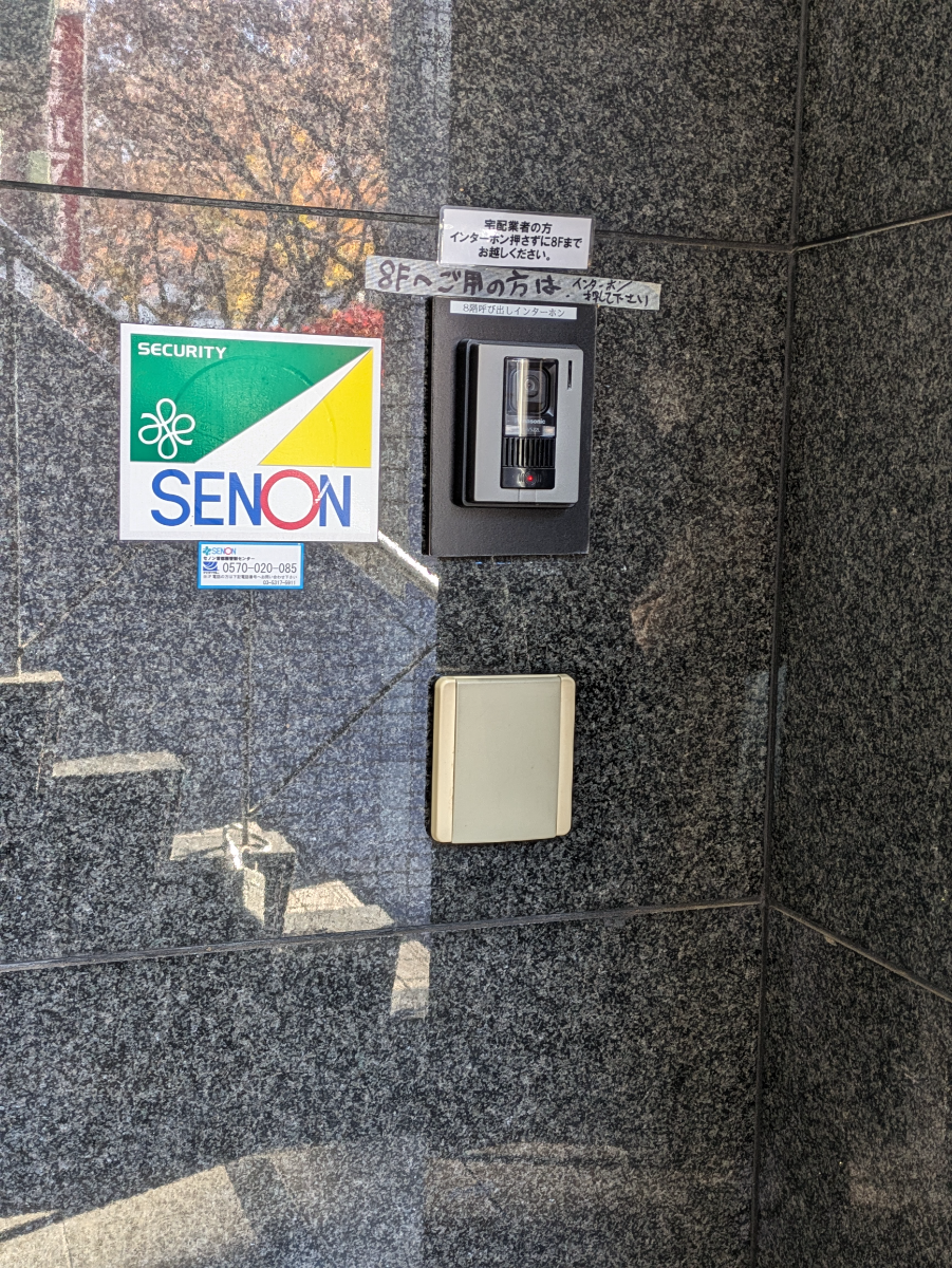 fresh/building/J00100386491_11