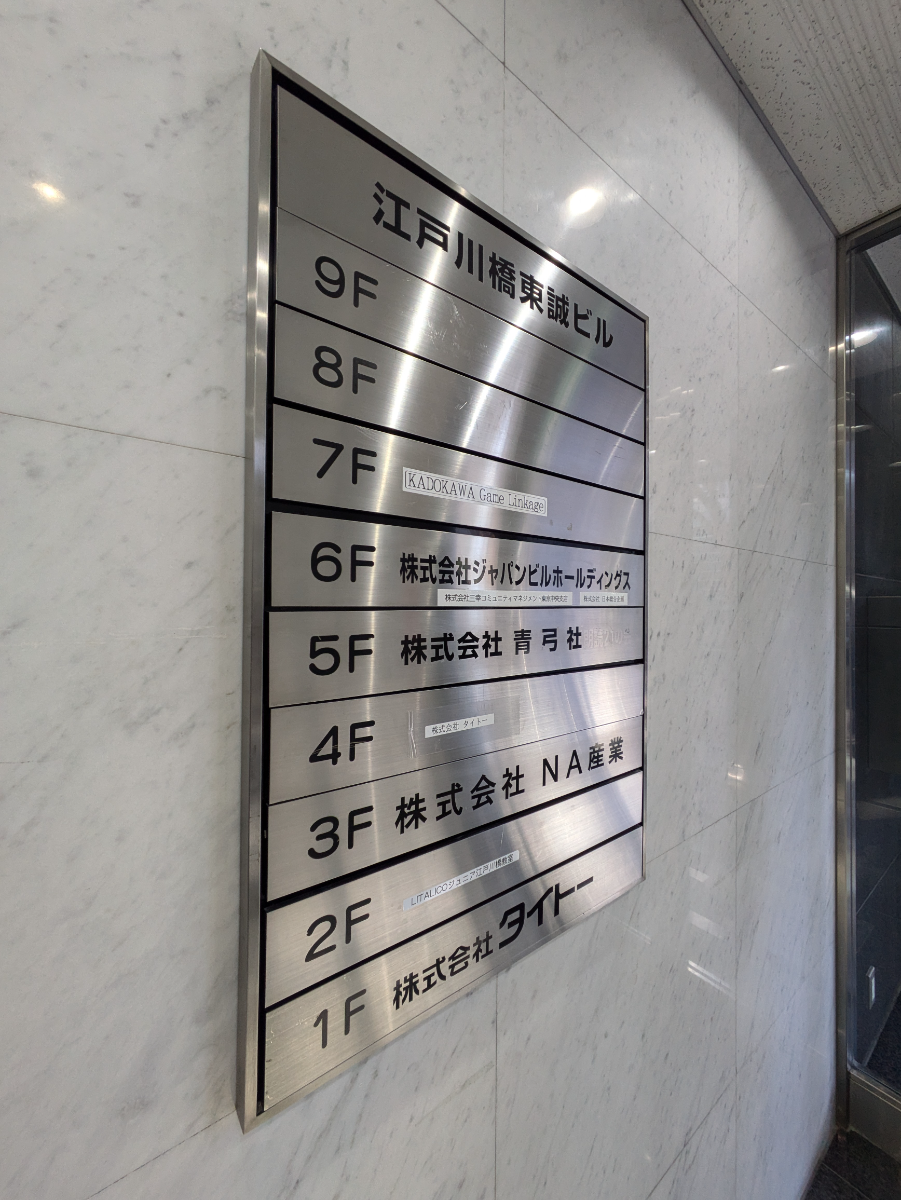 fresh/building/J00100386491_67