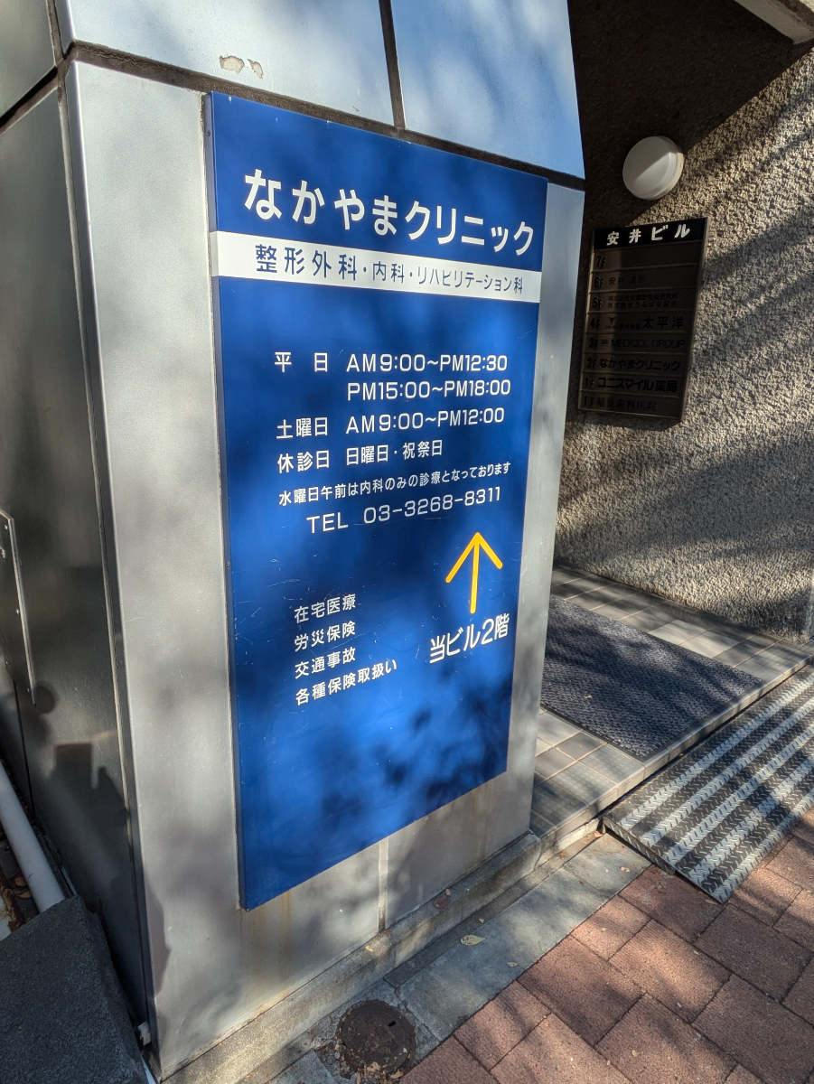fresh/building/J00100386493_12