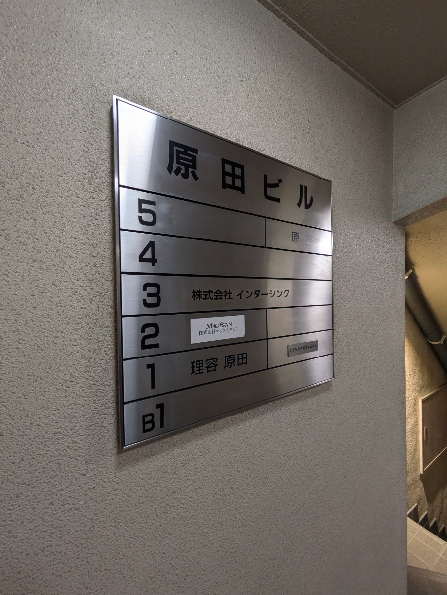 fresh/building/J00100386494_67