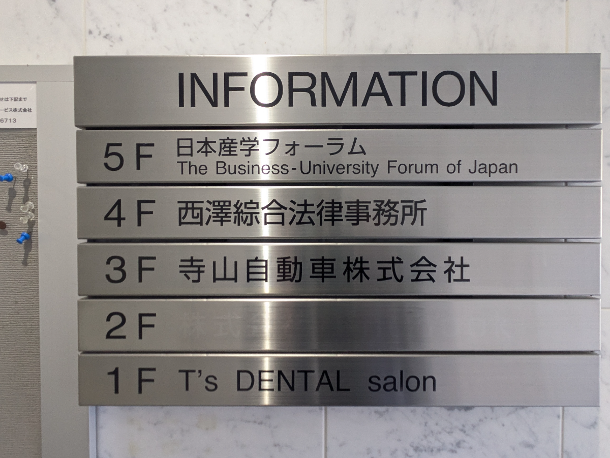 fresh/building/J00100386495_67