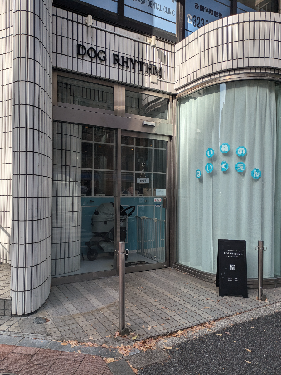 fresh/building/J00100386496_11