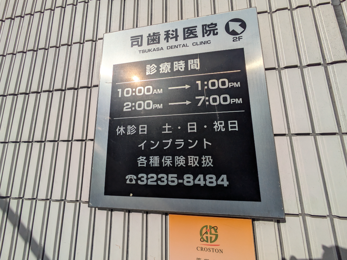 fresh/building/J00100386496_15