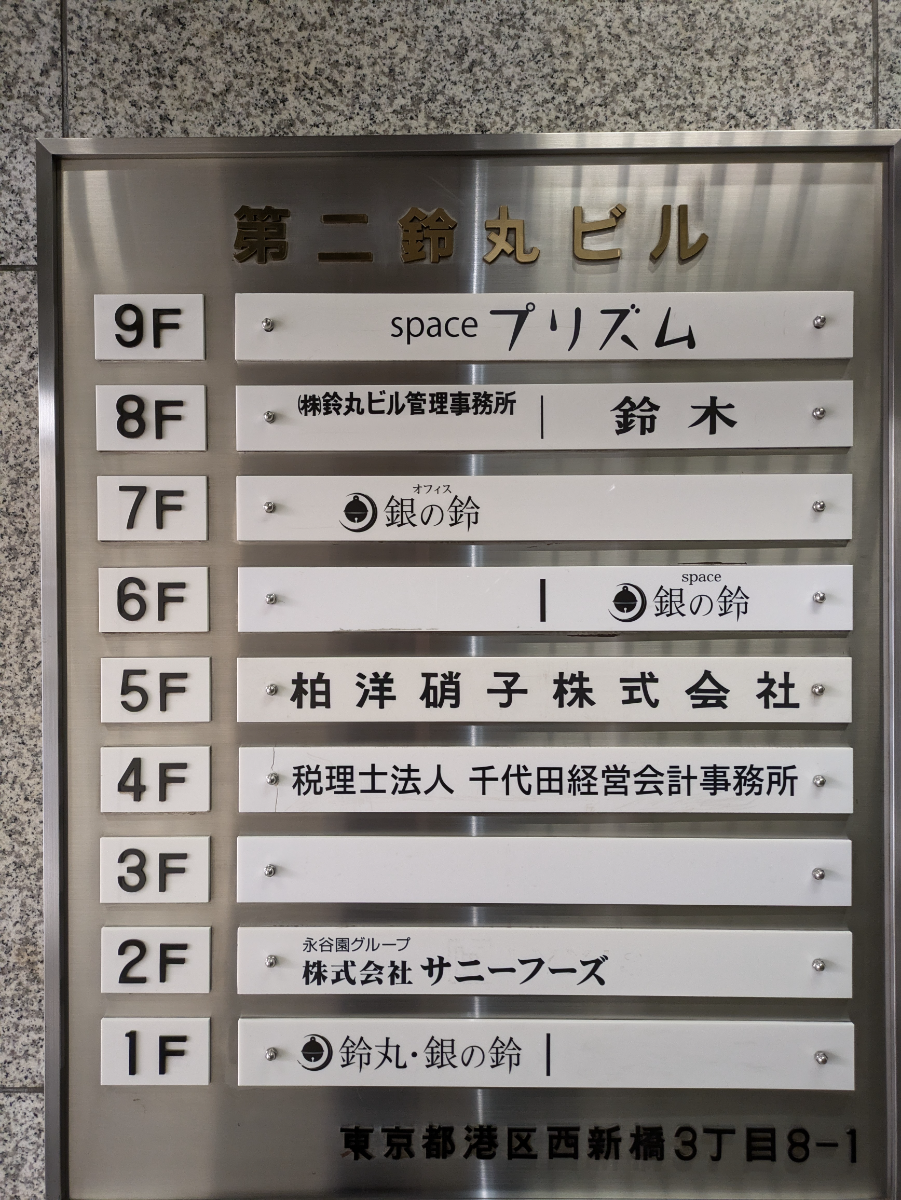 fresh/building/J00100386499_67