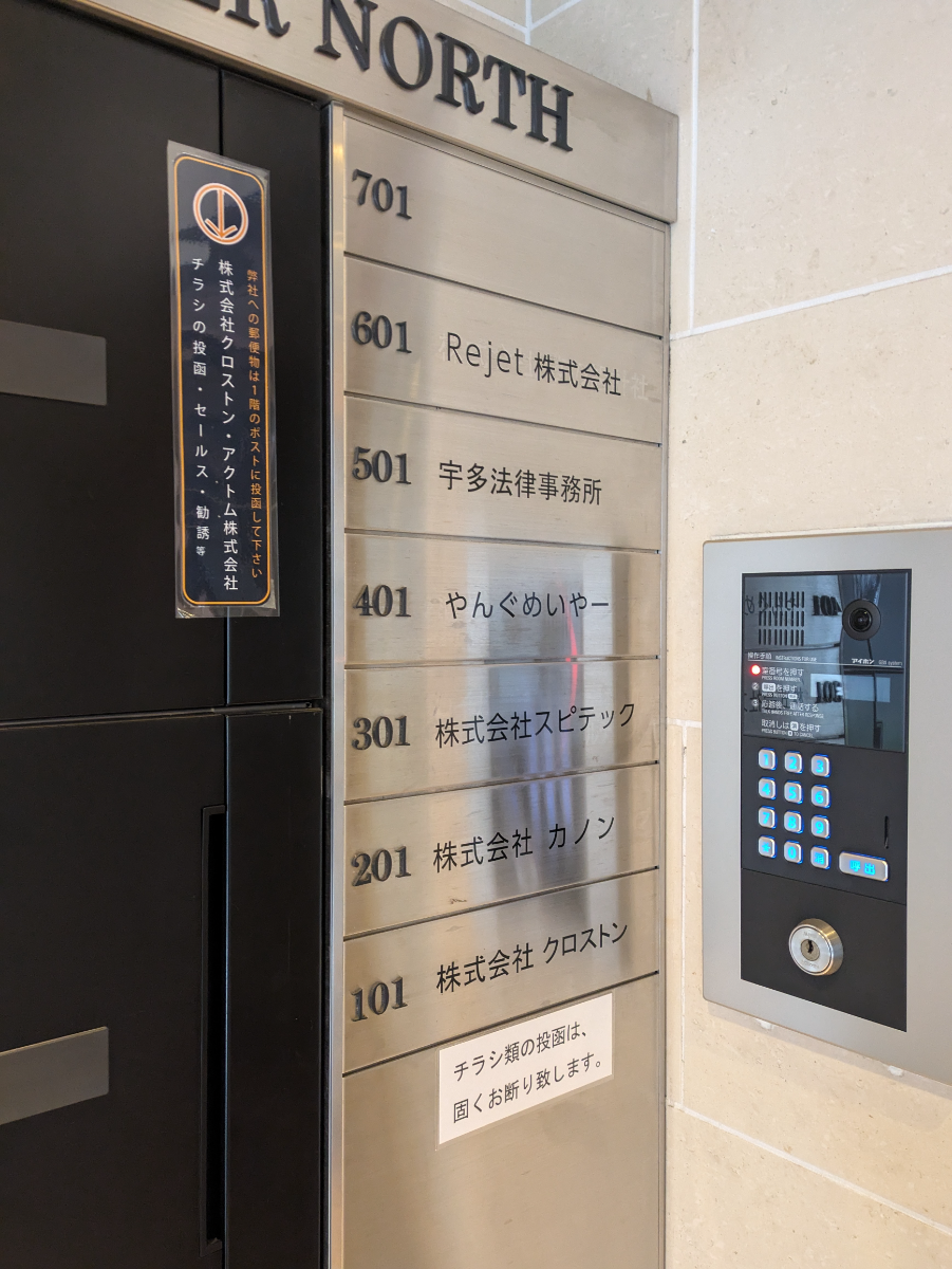 fresh/building/J00100386500_67