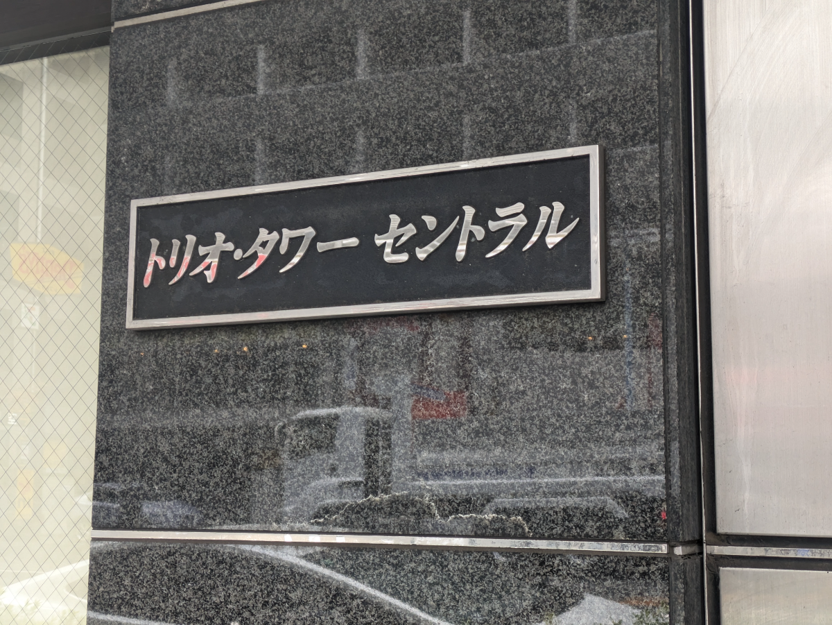 fresh/building/J00100386501_8
