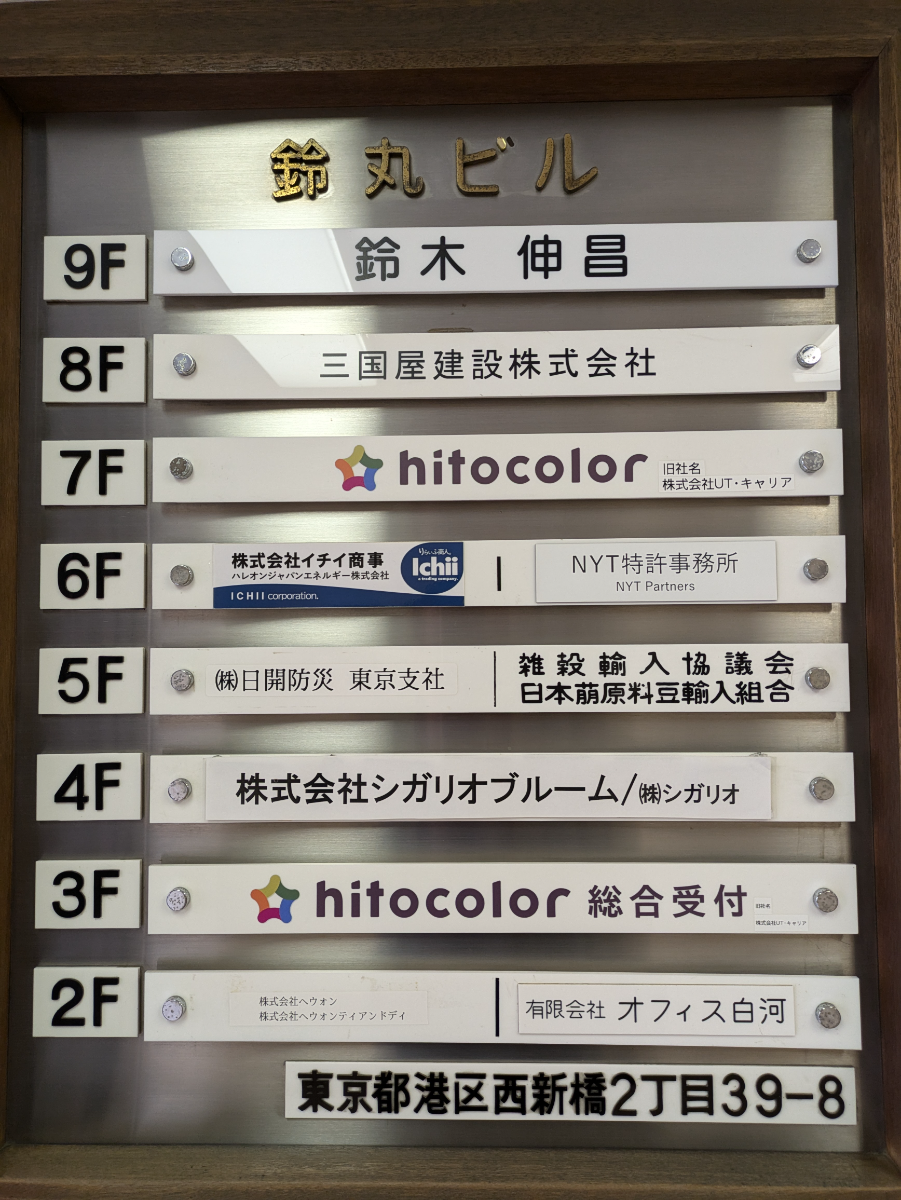 fresh/building/J00100386502_67