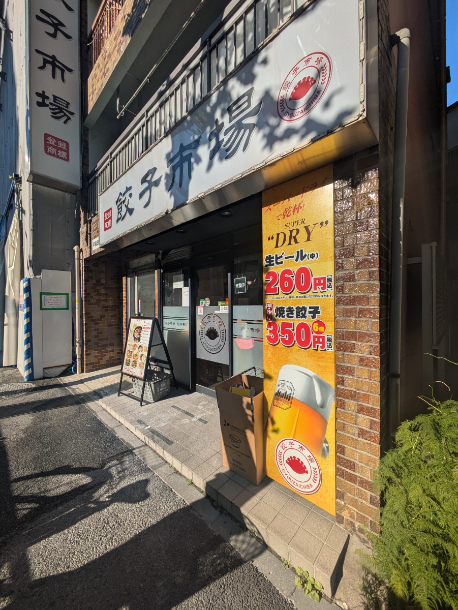 fresh/building/J00100386505_10
