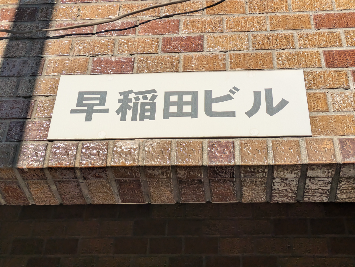 fresh/building/J00100386505_11