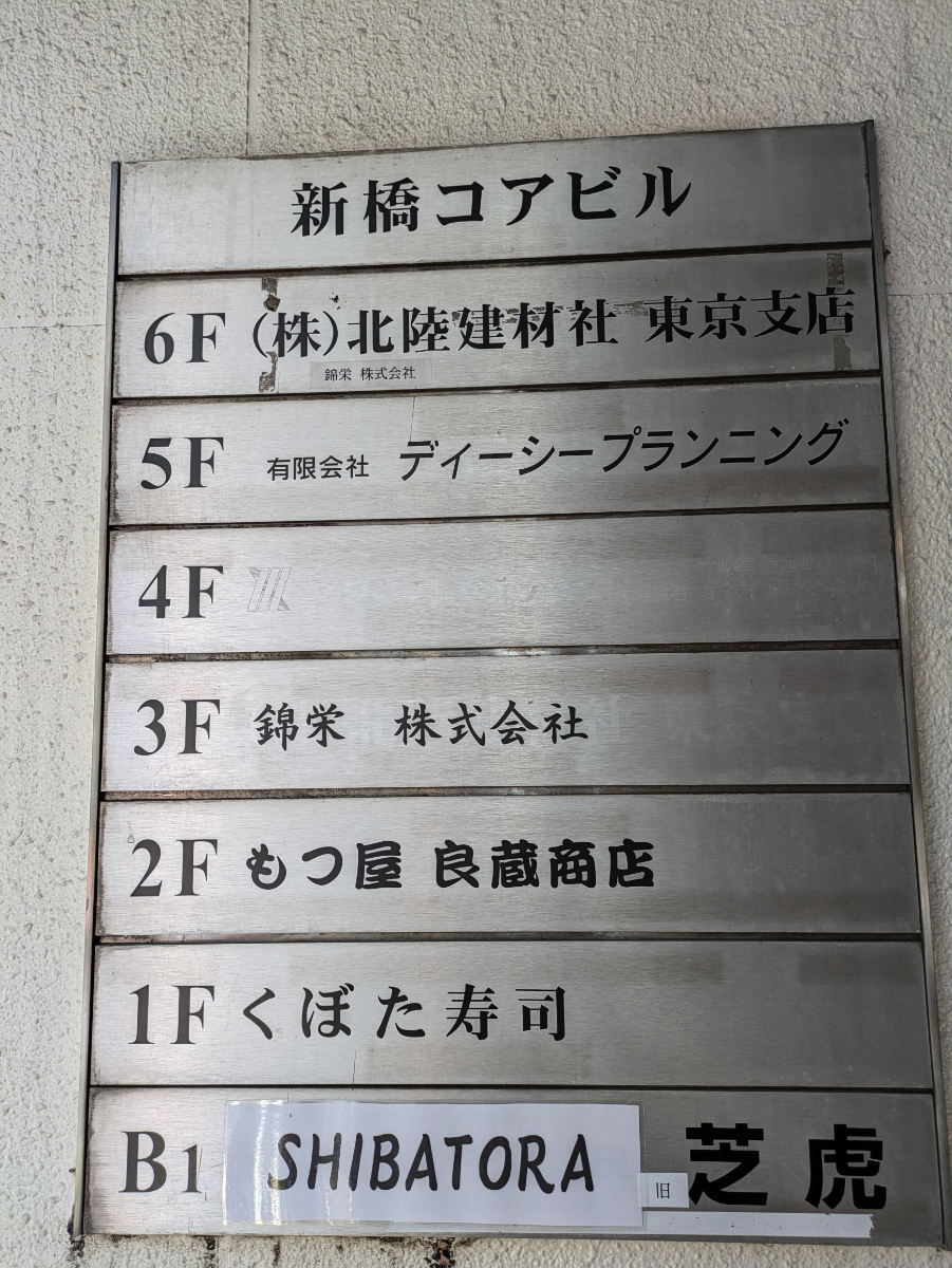 fresh/building/J00100386509_67