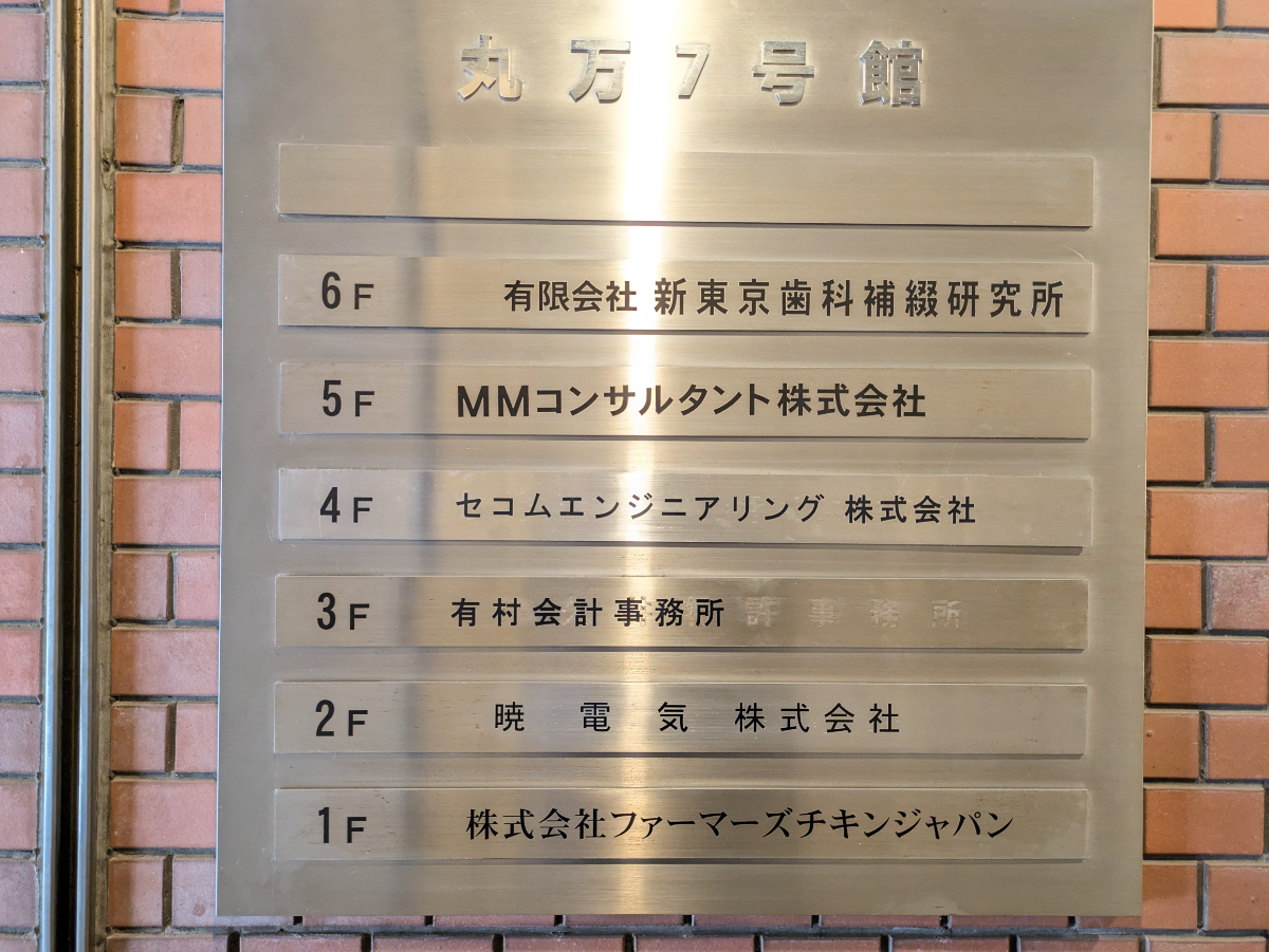 fresh/building/J00100386511_67