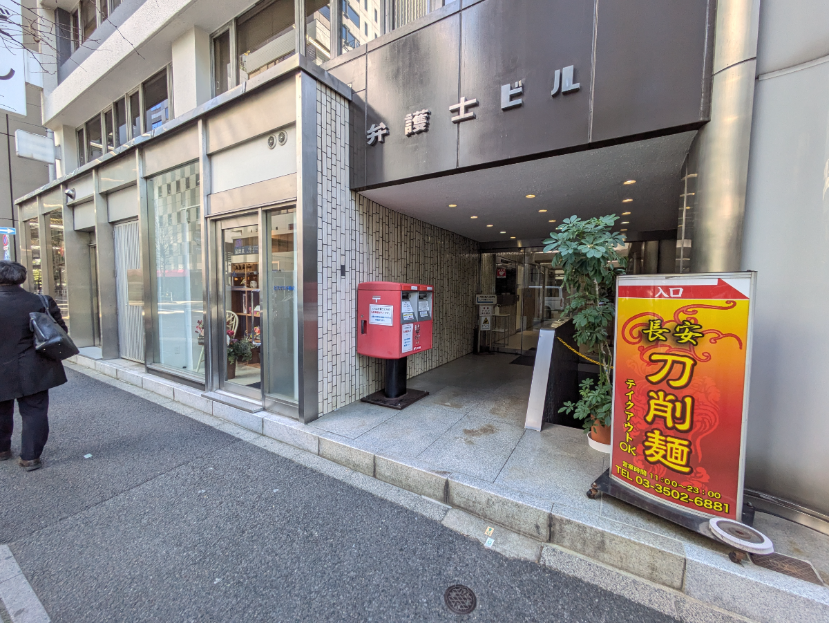 fresh/building/J00100386514_11