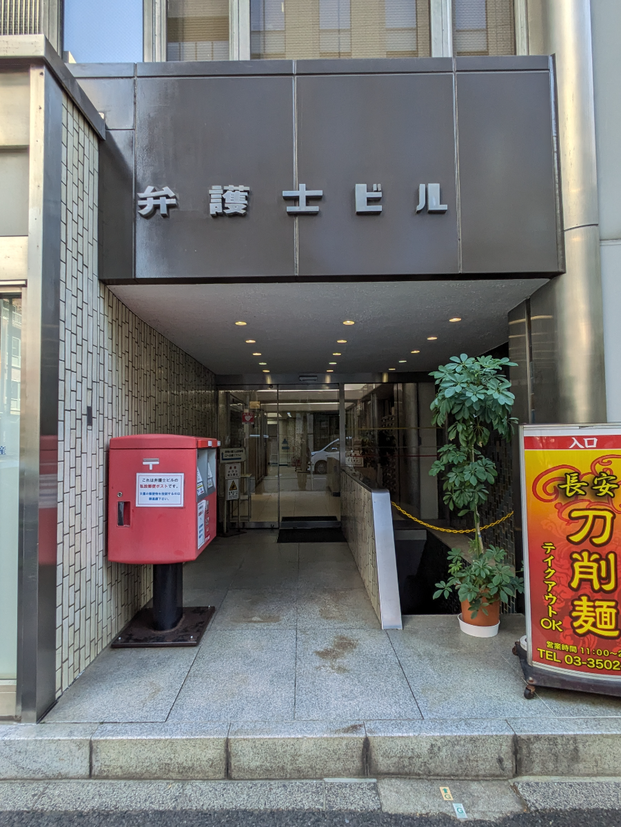 fresh/building/J00100386514_3